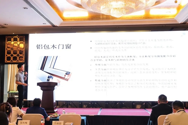 谋双赢 御未来丨望美门窗2021加盟商会议顺利召开