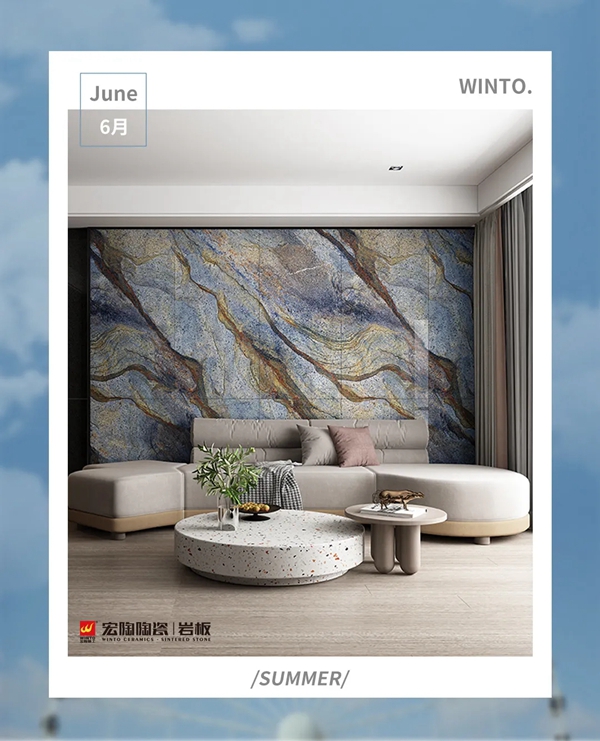 宏陶陶瓷：打造夏日清晨日暮般的舒适家居