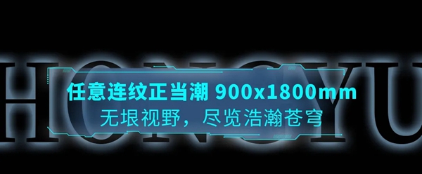 宏宇陶瓷星钻系列II闪耀上市 筑梦星辰大海