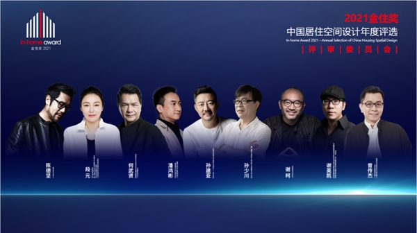 金住奖2021|荣耀再续，华鹏陶瓷邀你报名参评