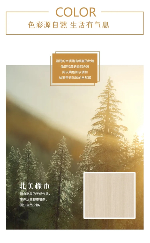 亚丹家居流云系列 | 回归自然本真，乐享舒适生活~