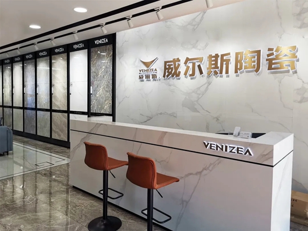 威尔斯陶瓷/岩板专卖店巡礼第二十期