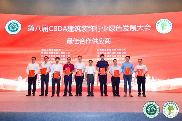 品牌认可 | 集泰股份荣获“防腐涂料影响力品牌”“最佳合作供应商品牌”称号