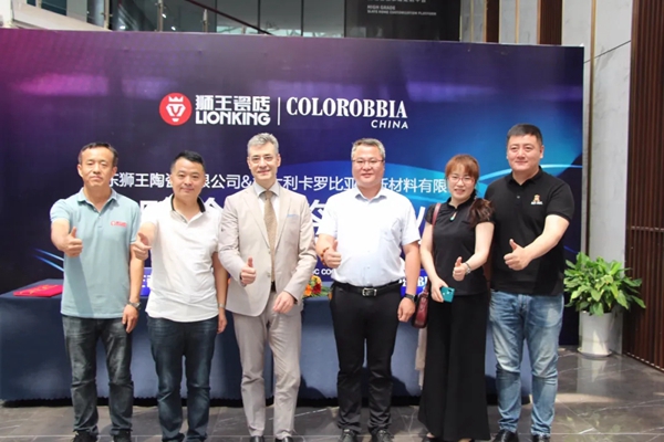 狮王瓷砖与全球顶尖釉料公司意大利卡罗比亚釉料公司达成长期战略合作