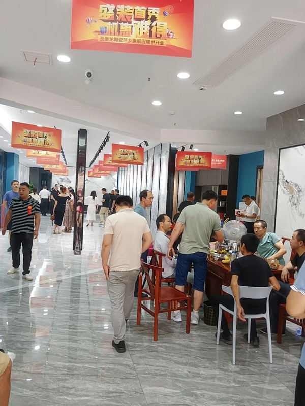 再下一城！萍乡圣堡龙瓷砖专卖店盛装开业