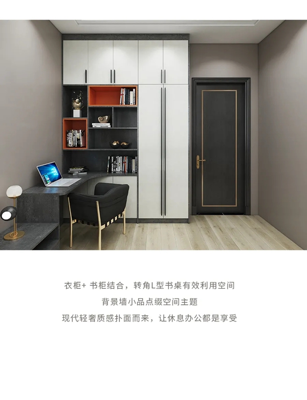 邦元名匠：124㎡现代风 舒适轻奢定义生活新格调