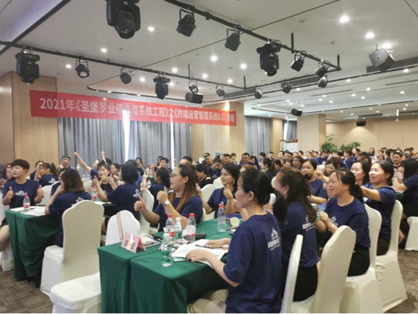 圣堡罗整体门窗重庆站培训会圆满结束