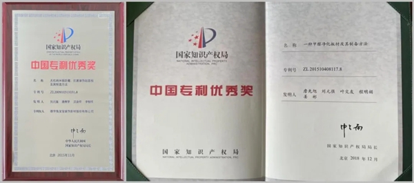 致“净”未来,兔宝宝全屋定制健康家居环保升级发布会圆满结束 致“净”未来,兔宝宝全屋定制健康家居环保升级发布会圆满结束