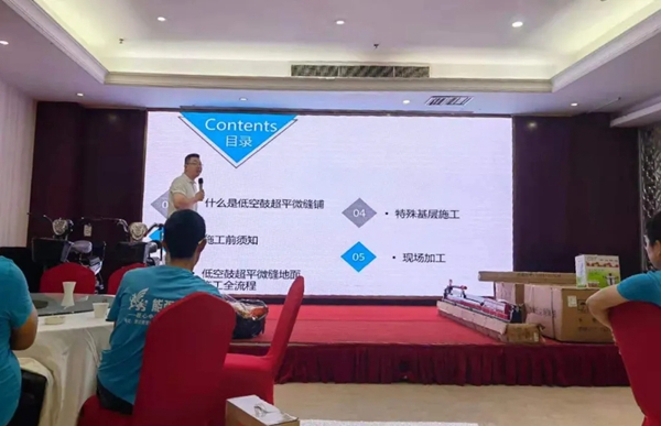 黄金石代 | 能强陶瓷微缝超平铺贴工艺来了！