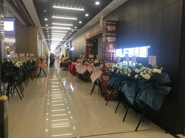 客来福全屋定制强势入驻贵州遵义!更多惊喜等你解锁! 客来福全屋定制强势入驻贵州遵义!更多惊喜等你解锁!