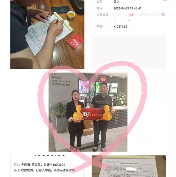 威普斯丹艺术涂料优秀经销商全国联动活动圆满落幕！