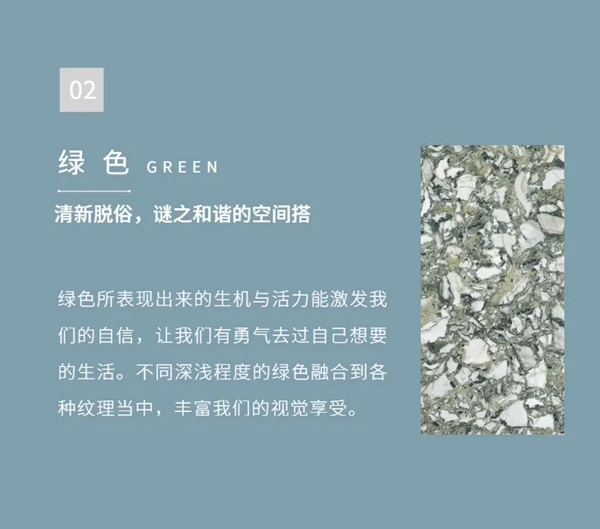 蒙娜丽莎：5个词，看懂2021年家居流行趋势