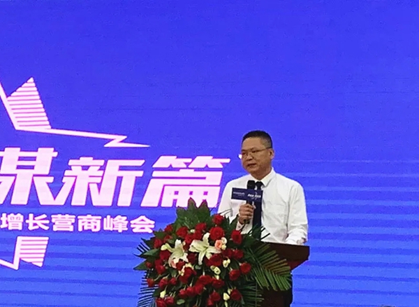 为发展谋新篇 | 2021圣堡龙瓷砖财富增长营商峰会成功召开
