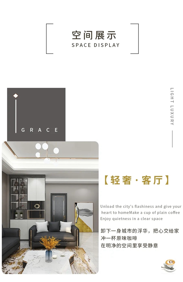 邦元名匠：124㎡现代风 舒适轻奢定义生活新格调