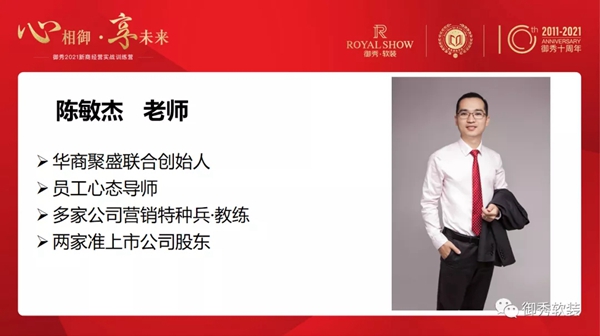 御秀软装|从零开始的生意，三天就可以搞定！
