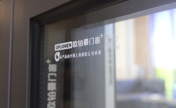 新房装修开发商安装的门窗需要更换吗？欧铂曼门窗为您解析！（第一期）