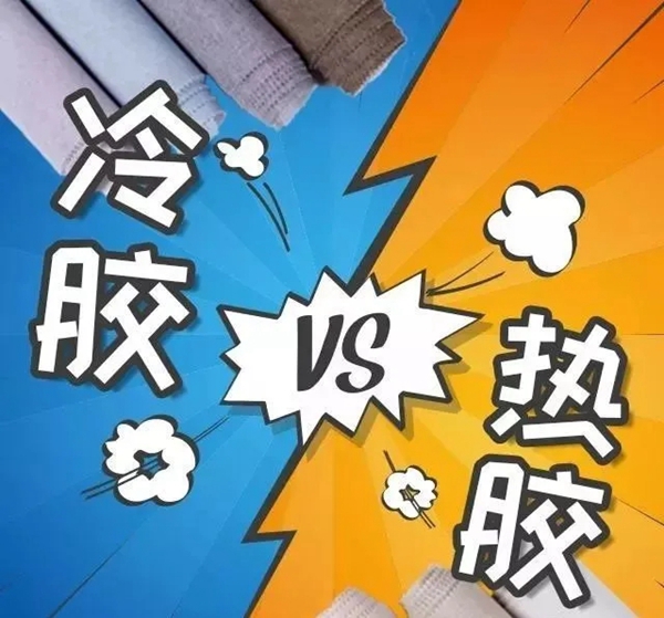 普悦缇墙布|贴墙布选用冷胶还是热胶？
