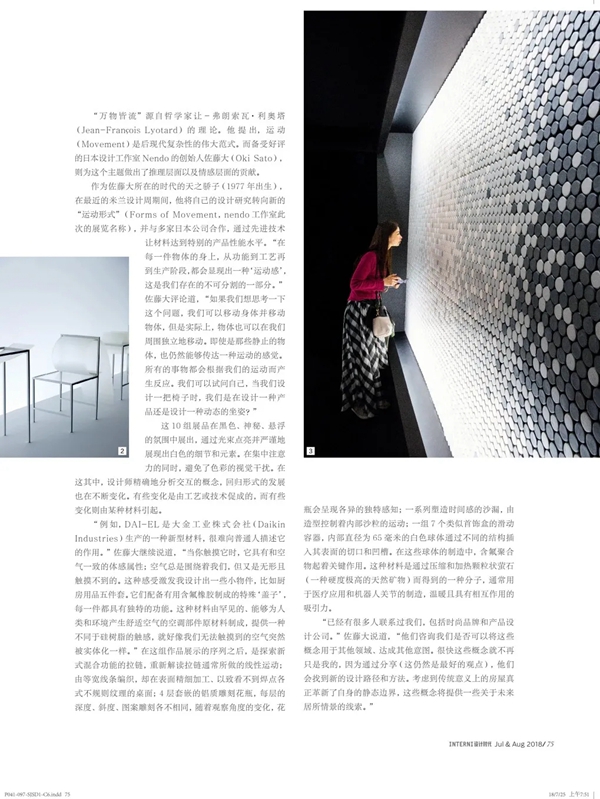 中国建博会| 手之思想 •《INTERNI》全球设计大师手绘主题展即将开幕！