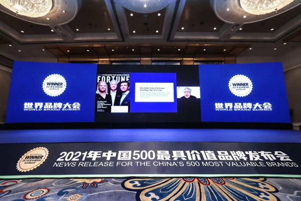 能强陶瓷荣登中国500最具价值品牌榜