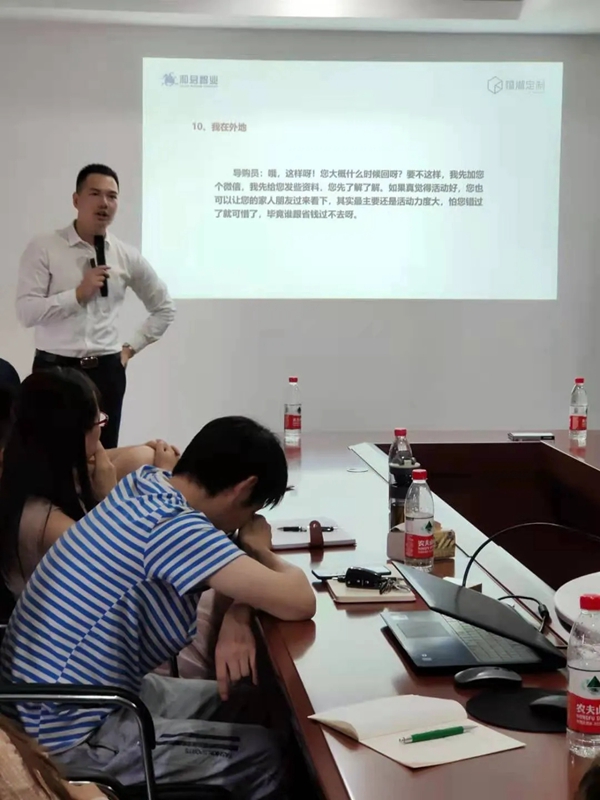 2021年度福湘定制.诺家经销商培训会圆满成功! 2021年度福湘定制.诺家经销商培训会圆满成功!