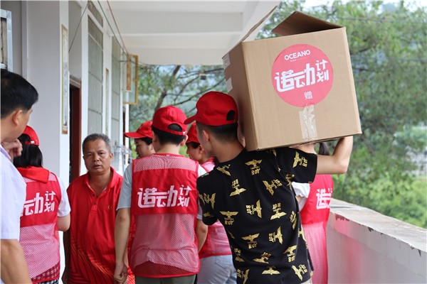 圆满结束！欧神诺2021诺动计划广西站，情系童心、与爱同行！