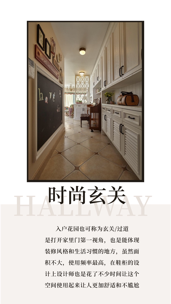 嘉蒂斯全屋定制|这么实用的玄关鞋柜你不做同款! 嘉蒂斯全屋定制|这么实用的玄关鞋柜你不做同款!