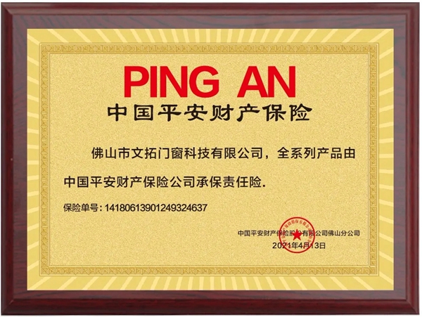 文拓国际门窗 | 三胎政策来了,聪明的经销商都会入局!