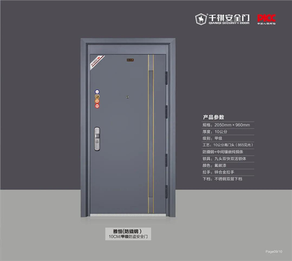 千祺门业丨 每一个追梦少年都是偏执的梦旅人