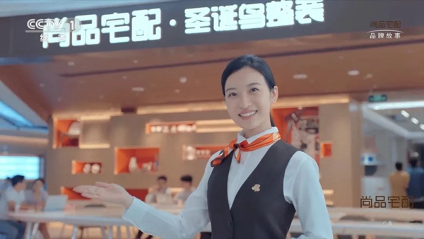 《焦点访谈》重点报道尚品宅配 以数字化赋能家居行业转型升级