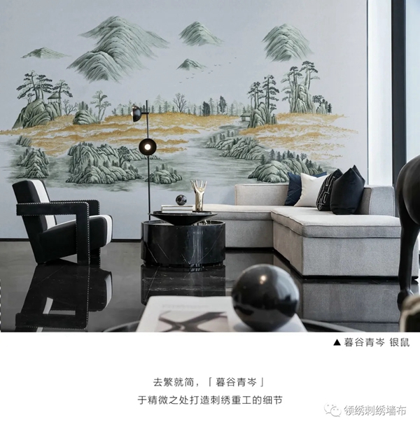 领绣墙布：墙画新品首发——暮谷青岑！