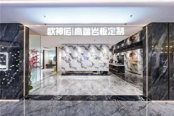  加盟瓷砖大品牌，实现创富新途径，错过这次再等十年！