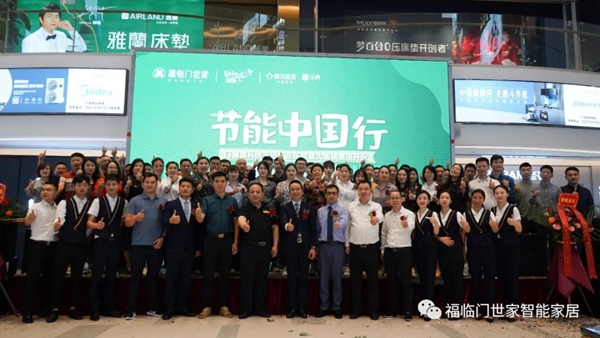 福临门世家门窗——三胎时代门窗业的商机