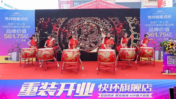马可波罗陶瓷南宁快环旗舰店盛大启航