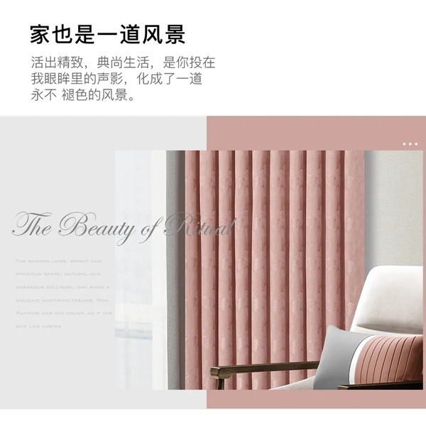 摩卡软装——中式之美，浑然天成