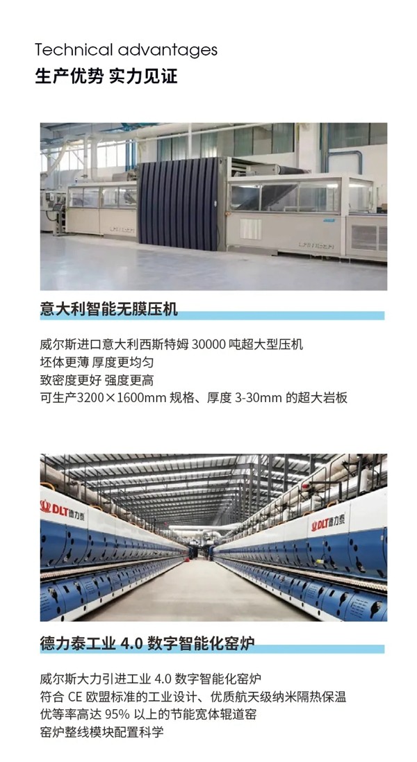 威尔斯陶瓷MAX+岩板新品丨用至尊白打造极简空间秩序