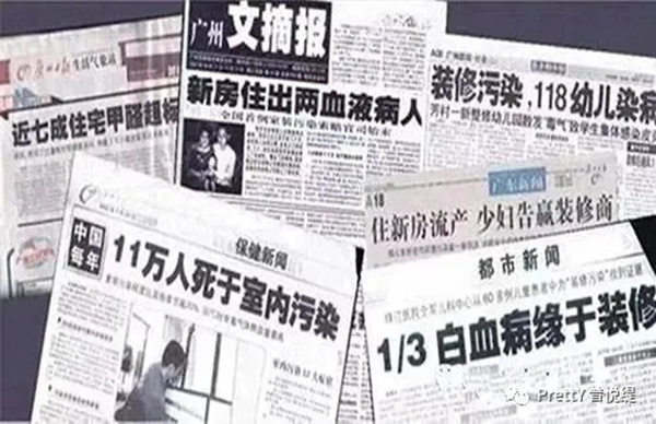 普悦缇墙布|好墙布，让孩子健康成长！