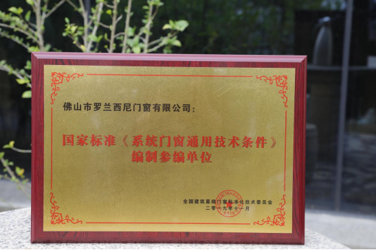 罗兰西尼系统门窗与慧亚传媒再度携手，达成战略合作