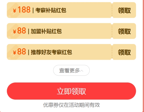 百利玛门窗携手慧亚网上建博会，经销商加盟品牌更省心！