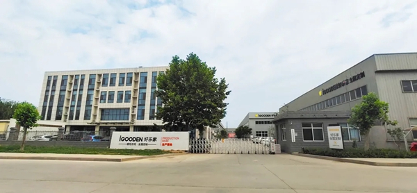 北京建博会官方报道:见证“好乐家”品牌“智”造力量