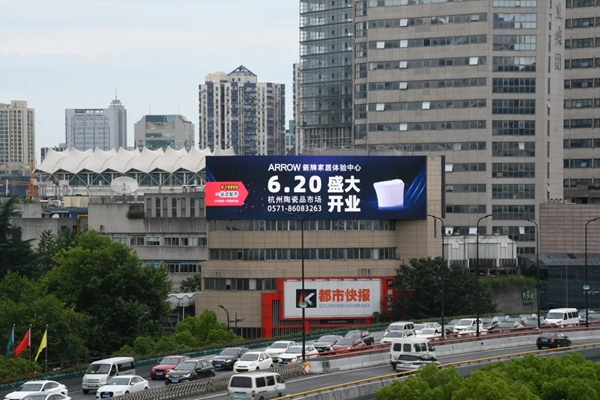 盛大开业·礼惠杭城|箭牌家居定制体验中心开业盛典圆满结束