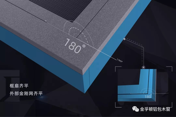 金孚顿铝包木窗|境界之窗，您值得拥有！