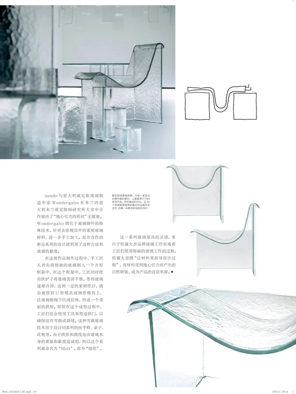 中国建博会| 手之思想 •《INTERNI》全球设计大师手绘主题展即将开幕！