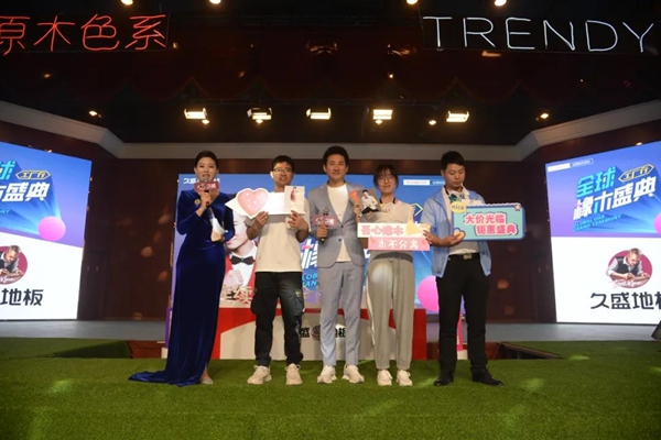 明星助阵，人气爆棚|久盛全球橡木盛典与炎炎夏日“飙高温”