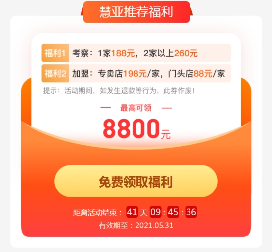 百利玛门窗携手慧亚网上建博会，经销商加盟品牌更省心！