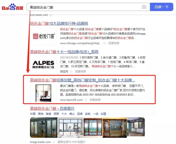 昊派门窗 | 品牌多渠道全方位推广引流，赋能终端市场获客！