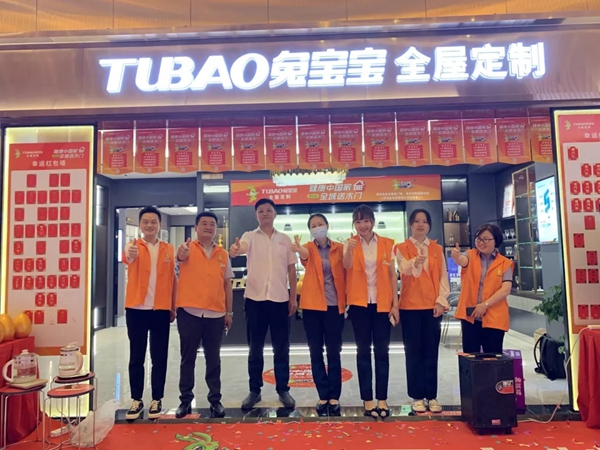 兔宝宝全屋定制“健康中国家”南京站圆满结束,打响活动第一炮