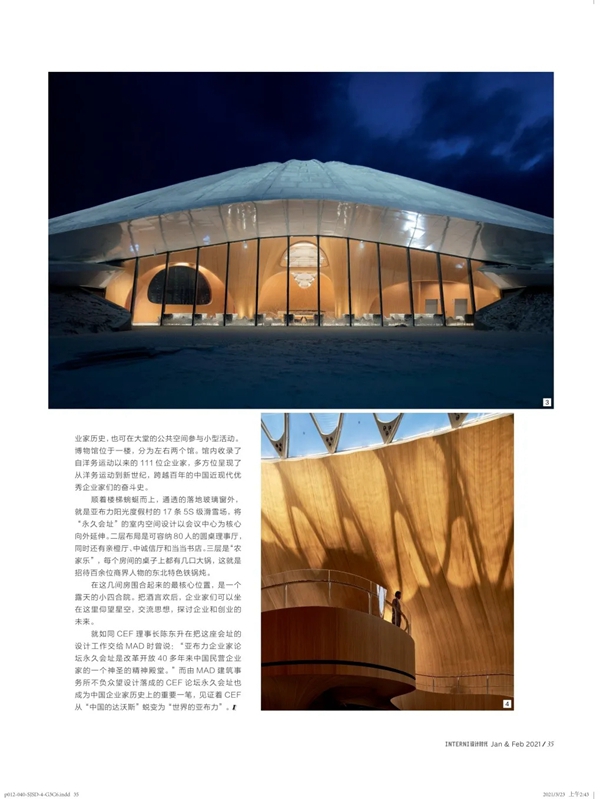 中国建博会| 手之思想 •《INTERNI》全球设计大师手绘主题展即将开幕！