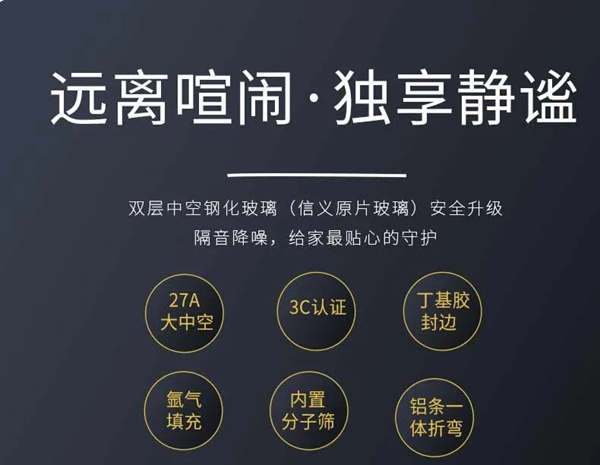 【昂尊静音门窗】2021新款“格拉系统窗”震撼上市