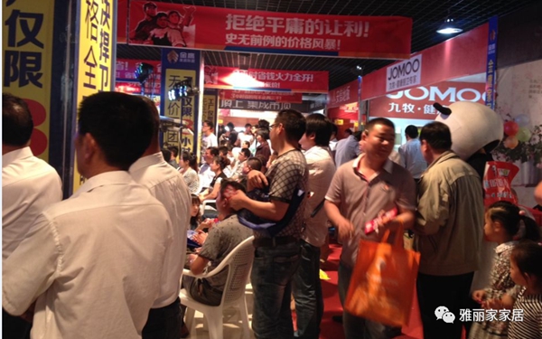 拉萨雅丽家智能全屋定制旗舰店—山南首届家居博览会活动取得圆满成功！