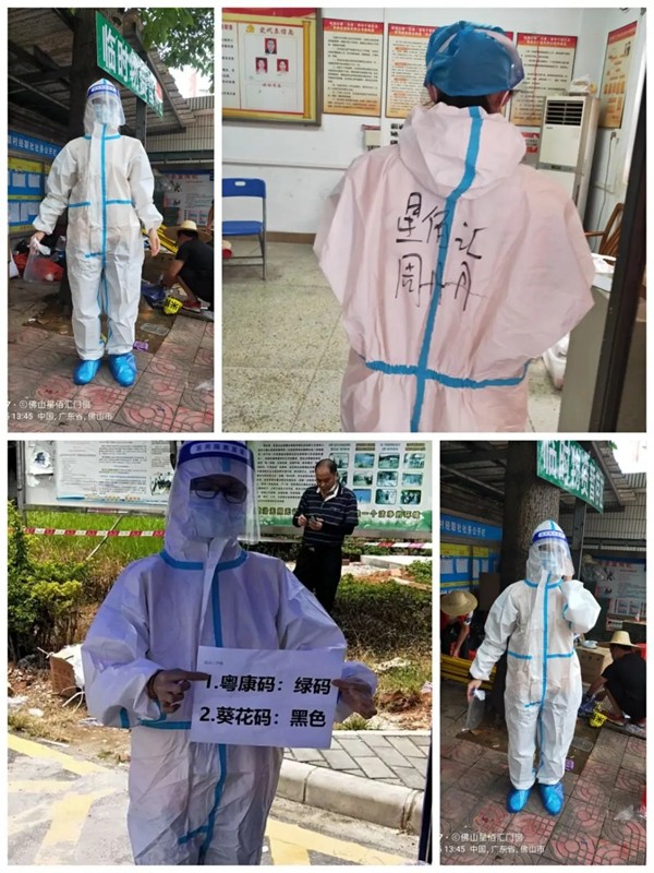 星佰汇门窗丨助力疫情防控,彰显企业担当 星佰汇门窗丨助力疫情防控,彰显企业担当